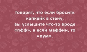 звук