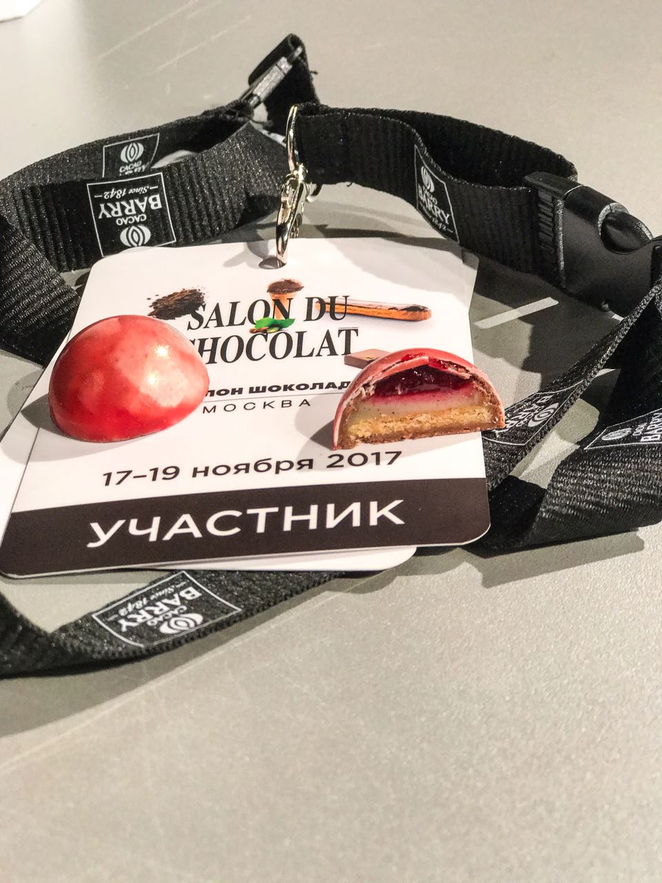 Конфета "Завтрак в вишневом саду"