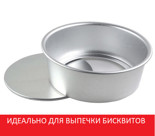 Форма для выпечки бисквитов