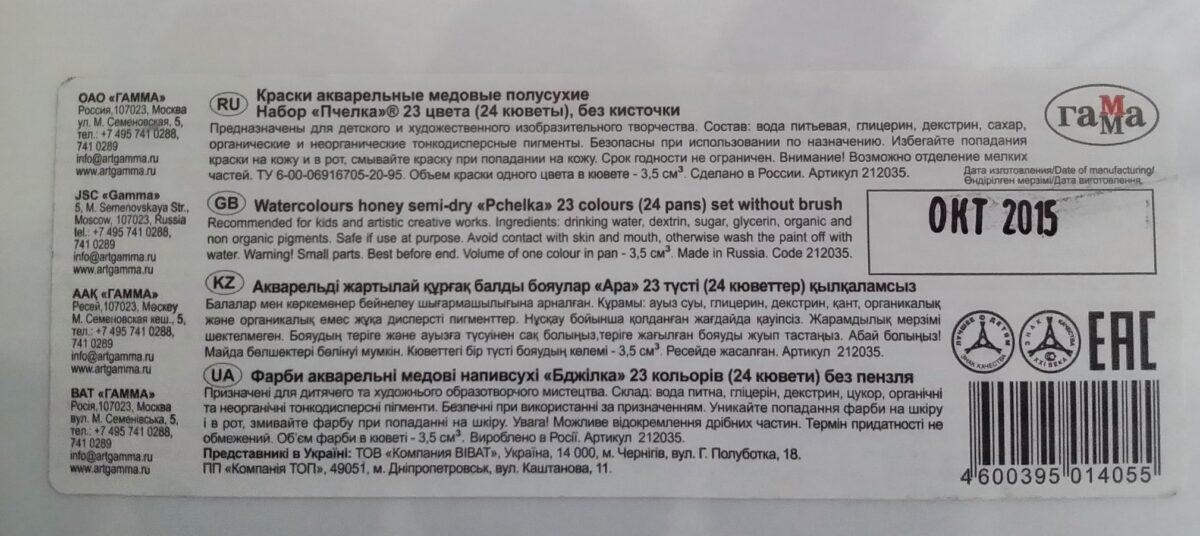 Можно ли рисовать акварелью на торте?