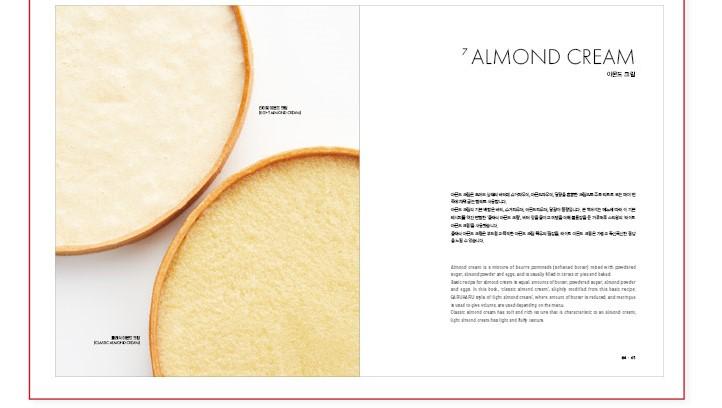 superbaker garuharu book (10)