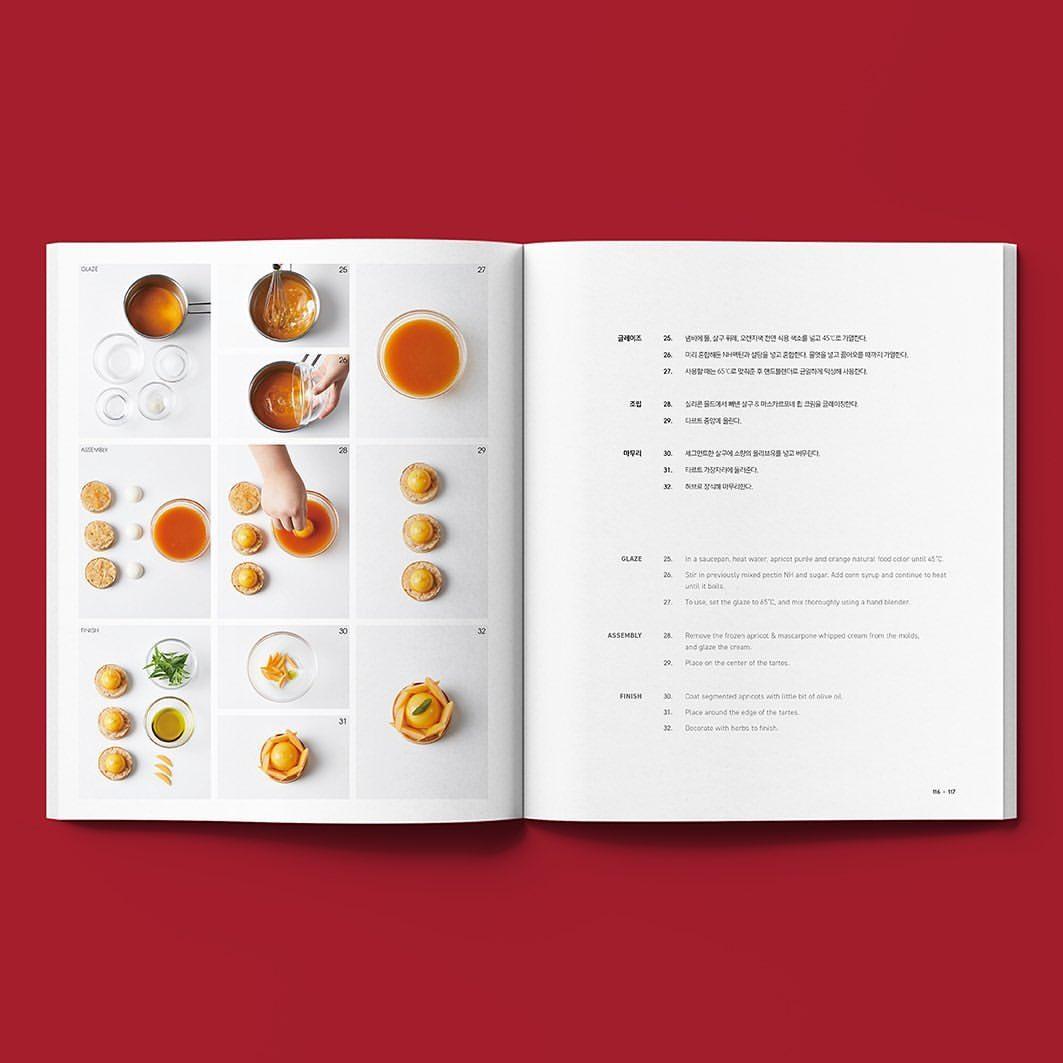 superbaker garuharu book (4)