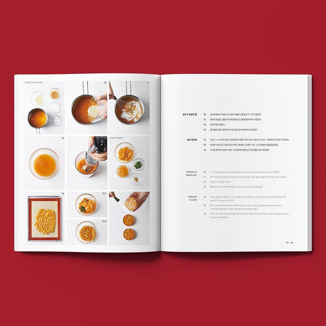 superbaker garuharu book (5)