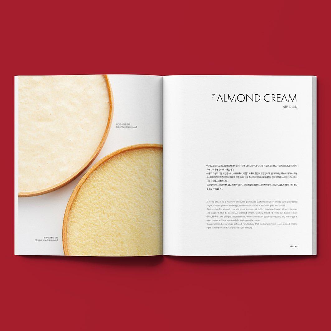 superbaker garuharu book (7)