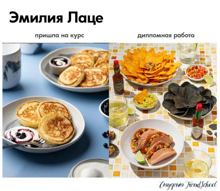 Лаце