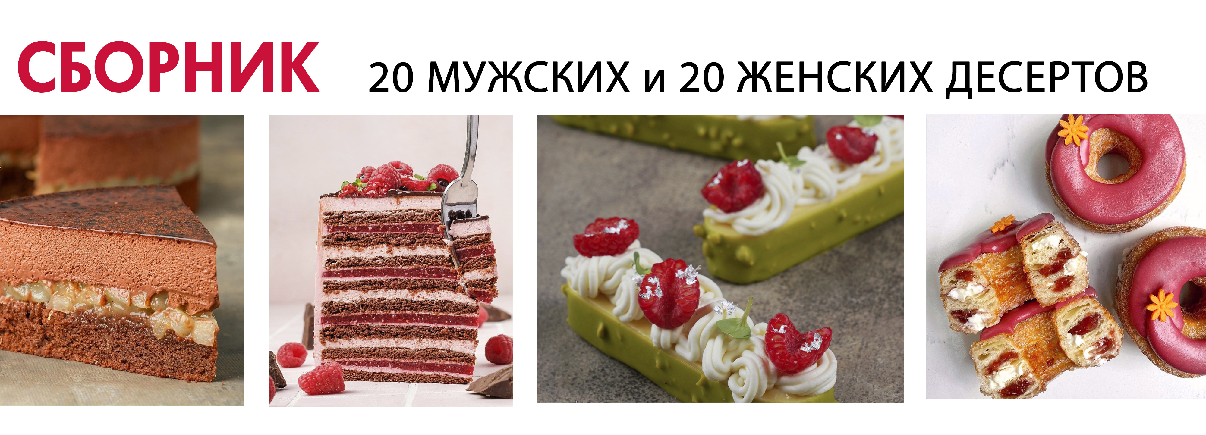 Медовик в стиле "Сникерс"